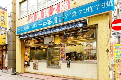 a store front of a food store with a blue sign at Dwell Urban 4C in Tokyo