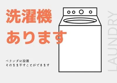 a drawing of a stove with chinese writing on it at HARMONIA\u6771\u4eac\u6e0b\u8c37 shibuya in Tokyo
