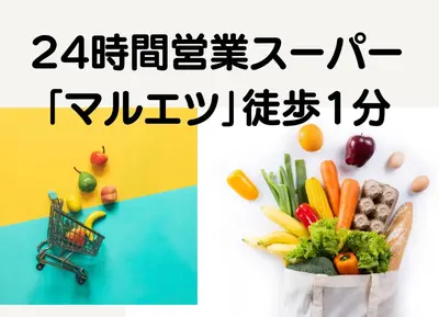 a picture of a shopping bag full of fruits and vegetables at HARMONIA\u6771\u4eac\u6e0b\u8c37 shibuya in Tokyo