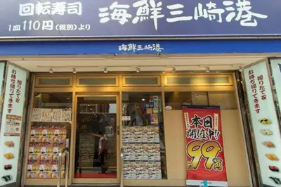 a store front of a store with a sign on it at AZEGAMI 2F in Tokyo