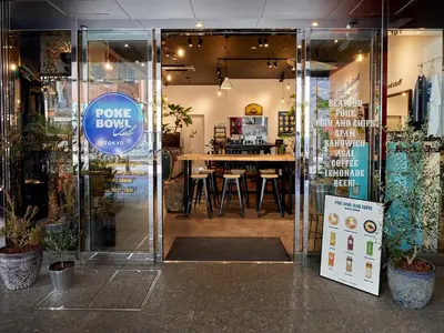 a store front door with a sign in the window at APA Hotel Nihombashi Bakuroyokoyama Ekimae in Tokyo