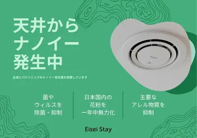 a poster for a chinese restaurant with a urinal at Eisei Stay in Tokyo