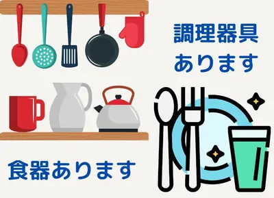 a set of kitchen tools and utensils on a shelf at \u4e00\u68df\u8cb8\u5207\u5bbf, HARMONIA\u6771\u4eac\u5c0f\u5ca9 6\u540dmax,wifi\u6709,\u79cb\u8449\u539f16\u5206\u65b0\u5bbf33\u5206,\u30c7\u30a3\u30ba\u30cb\u30fc\u96fb\u8eca48\u5206, \u99d0\u8eca\u5834\u3042\u308a\u307e\u305b\u3093 in Tokyo