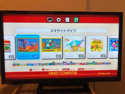 a television screen with many games on it at \u4e00\u68df\u8cb8\u5207\u5bbf, HARMONIA\u6771\u4eac\u5c0f\u5ca9 6\u540dmax,wifi\u6709,\u79cb\u8449\u539f16\u5206\u65b0\u5bbf33\u5206,\u30c7\u30a3\u30ba\u30cb\u30fc\u96fb\u8eca48\u5206, \u99d0\u8eca\u5834\u3042\u308a\u307e\u305b\u3093 in Tokyo
