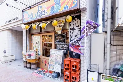 a store with a sign on the side of a building at Maison d'Orme 503 in Tokyo