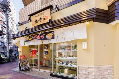 a store front of a building with a sign on it at Maison d'Orme 503 in Tokyo