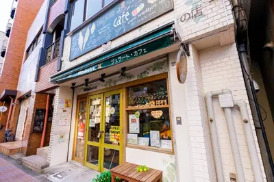 a store front of a building with a bench outside at Maison d'Orme 503 in Tokyo
