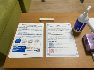 a table with a menu and a bottle of medication at Sunstay - Higashi-Nakano in Tokyo