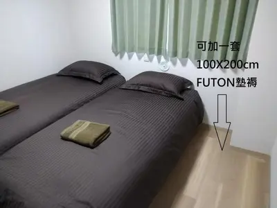 a bedroom with two twin beds with aicter at Issyuku Higashiueno Hotel in Tokyo