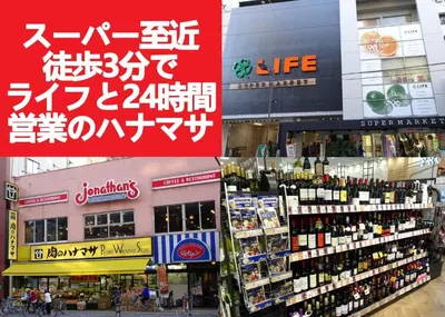 a store with a lot of bottles of wine at Taito-ku - Apartment / Vacation STAY 80790 in Tokyo