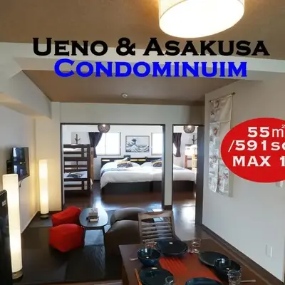Taito-ku - Apartment / Vacation STAY 80790