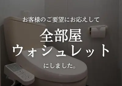 a sign for a toilet in a bathroom with writing on it at Tabist Hotel Aurora Ikebukuro in Tokyo
