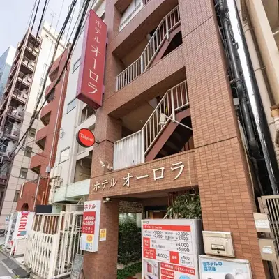 Tabist Hotel Aurora Ikebukuro