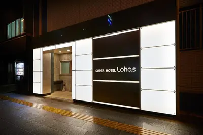 a store front with a sign that reads super north lolis at Super Hotel JR Ueno Iriyaguchi in Tokyo