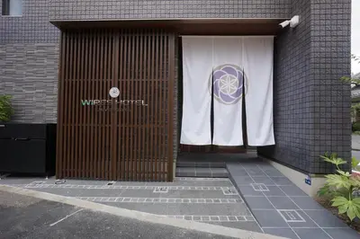 a building with a gate with a banner on it at WIRES HOTEL James zaka in Tokyo