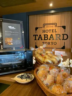 a counter with two baskets of bread and a microwave at HOTEL TABARD TOKYO in Tokyo