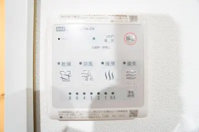 a white object with asian writing on it at Hill Side Terrace Hiroo Shibuya 102 in Tokyo