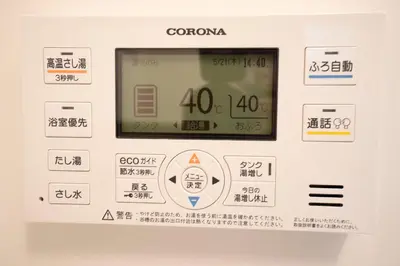 a machine with a clock on the side of it at Hill Side Terrace Hiroo Shibuya 102 in Tokyo