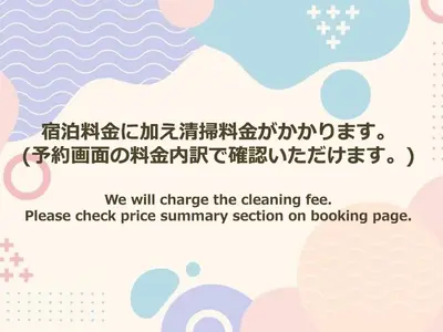 a poster for a screening of a screening sheet for a streaming tree with a wave at Hill Side Terrace Hiroo Shibuya 102 in Tokyo