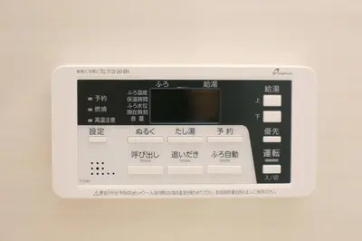 a small machine at Villa Belle-Vue Kanegafuchi in Tokyo