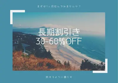 a poster of a beach with the words off at s-rea TOKYO 201 in Tokyo