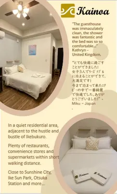a poster of a hotel room with a bed at Kainoa Guesthouse in Tokyo