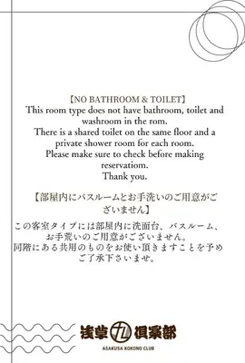 a diagram of a room with a line graph at Asakusa Kokono Club Hotel in Tokyo