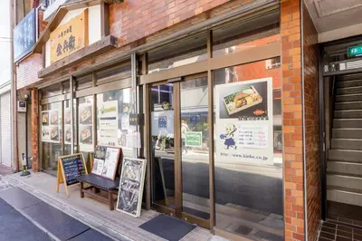 a store window with signs on the side of a building at tefu yoyogi uehara 101 - good design award - in Tokyo