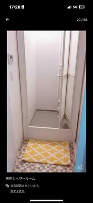 a shower with a yellow rug in a bathroom at 2 type room, Akira&chacha guest home杉並区世田谷direct to shinjuku for 13 min 上北沢3分 近涉谷新宿Suitable for three or more people in Tokyo