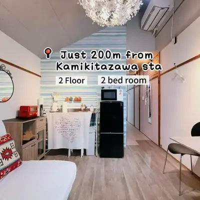 2 type room