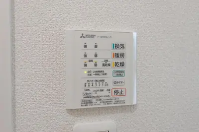 a white sign on a white wall at Katsushika-ku - House - Vacation STAY 89073 in Tokyo