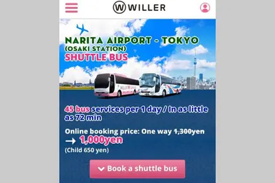 a bus service screenshot of a shuttle bus at Sun Stay \u5927\u5d0e1 in Tokyo