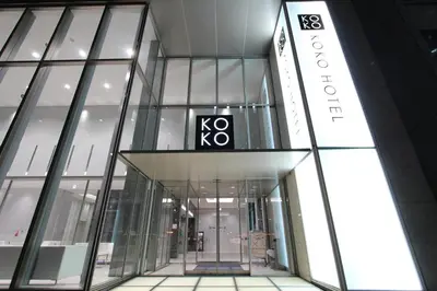 a building with a sign on the side of it at KOKO HOTEL Ginza-1chome in Tokyo