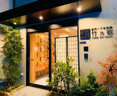 an entrance to a building with an open door at \u6d45\u8349\u96f7\u9580 \u7af9\u4e43\u5bbf in Tokyo