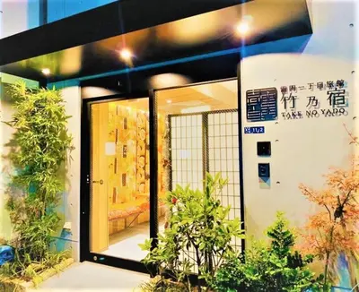 an entrance to a building with an open door at \u6d45\u8349\u96f7\u9580 \u7af9\u4e43\u5bbf in Tokyo