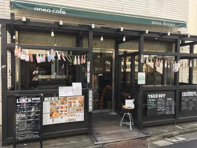 a restaurant with signs in the front of it at North Cottage Studio Apartment with private entrance in Tokyo
