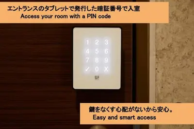 a light switch with a run code on it at Prime Suites Tokyo in Tokyo