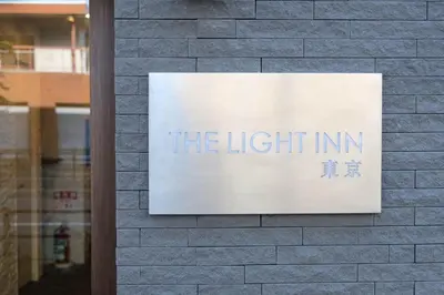 a sign on a building that reads the light in at The Light Inn - Vacation STAY 94696 in Tokyo