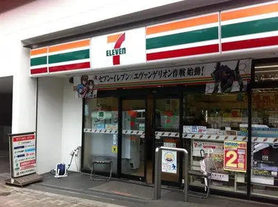 a store front of a gas station at Close to Shinjuku! 3BR House for 10, Kids Welcome, High-Speed Wi-Fi in Tokyo