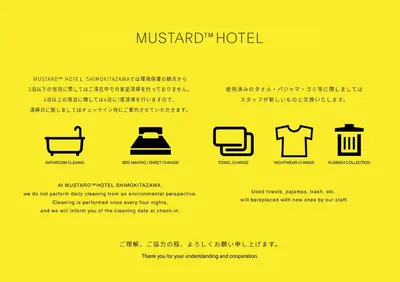 a sign for amustard hotel with a picture of a toilet at MUSTARD HOTEL SHIMOKITAZAWA in Tokyo