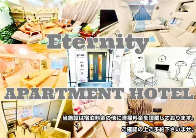 Gallery image of Eternity APARTMENT HOTEL SHINAGAWA in Tokyo
