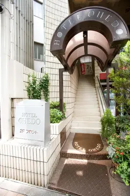 a spiral staircase leading to a hotel otoda building at Hotel Ohedo in Tokyo