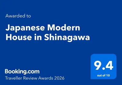 a blue sign that reads japanese modern house in shinemiya at Japanese Modern House in Shinagawa in Tokyo