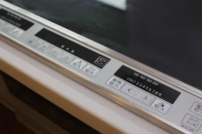 a close up of a microwave oven with the control panel at Sumida Base in Tokyo