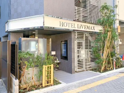 a hotel lobby with a sign that reads hotel hyannis at HOTEL LiVEMAX Ikebukuro Ekimae in Tokyo