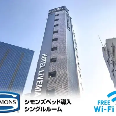 HOTEL LiVEMAX Ikebukuro Ekimae