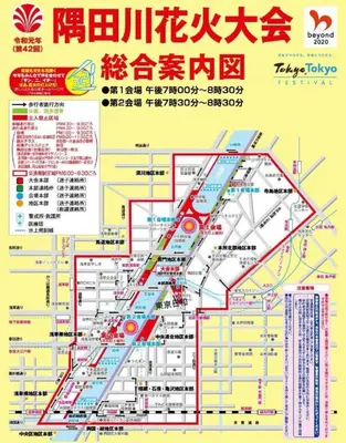 a map of the subway in china at \u6771\u4eac\u65e5\u548c in Tokyo