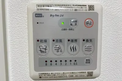 a white remote control with asian writing on it at Belle harmonie togoshi203 in Tokyo