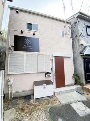 a house with a sign on the side of it at nestay villa tokyo takanawa in Tokyo