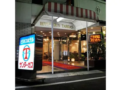a store front with a sign in front of it at Hotel Suntargas Otsuka - Vacation STAY 08516v in Tokyo